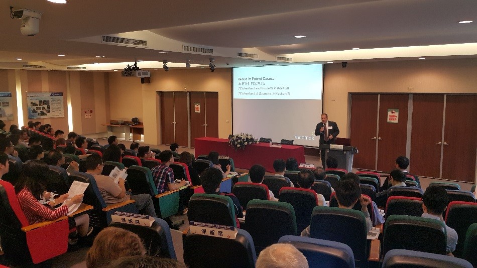 Taiwan IP Seminar