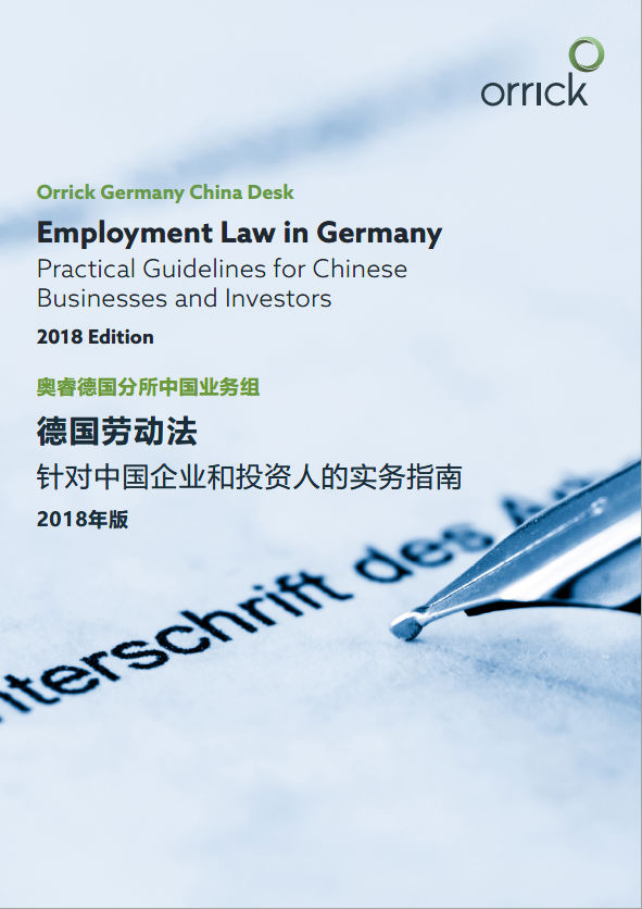 Employment Law in Germany