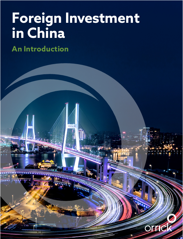 Foreign Investment in China: An Introduction