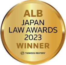 ALB Japan Law Awards 2023 にて「International Intellectual Property Law Firm of the Year」を受賞