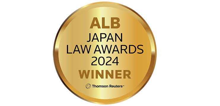 ALB Japan Law Awards 2024