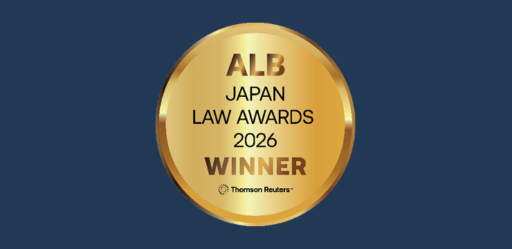 japan_law_award_logo_740x360